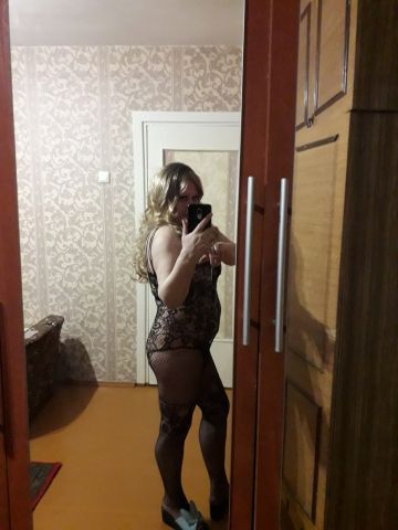 Арина